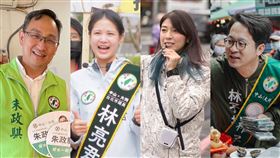 民進黨台北市第4選區（中山、大同）議員初選，由林亮君、顏若芳、朱政騏、林子揚出線（圖／翻攝自臉書）