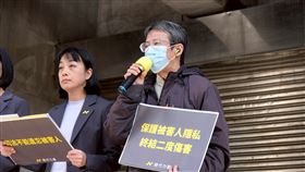 割頸案受害家屬楊爸爸指出，法院在幫兇手找理由，卻將他們「完整的住家地址」，甚至姐姐就讀的學校與親戚姓名，清清楚楚地印在文件上，讓加害人看到。（圖／時代力量提供） 