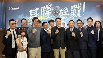 凱撒飯店支持基隆籃球　冠名凱撒基隆黑鳶