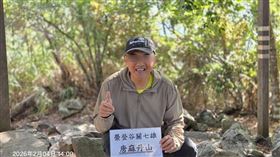 彰化，退休男，單攻西巒大山，失聯2天，傳訊妻子：我發生山難，　警消搜救(圖／翻攝自臉書)