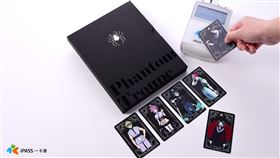 《幻影旅團精裝版》一卡通套組，每組售價1,390元。（圖／一卡通公司提供） 