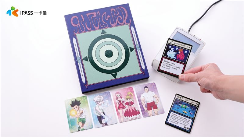 《貪婪之島精裝版》一卡通套組,每組售價1,390元。(圖/一卡通公司提供)