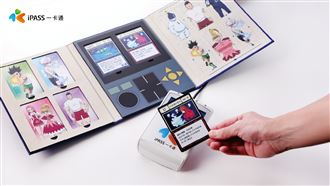 手刀搶！HUNTER x HUNTER 獵人一卡通套組