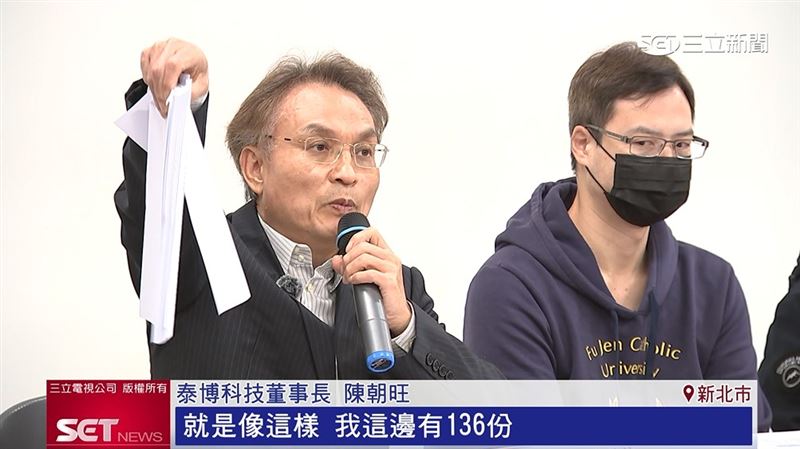 陳朝旺秀出136份親筆聲明書