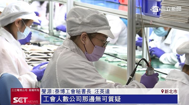 雙方各說各話，真相待釐清