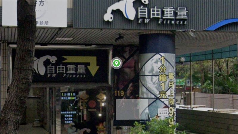 健身房「自由重量」北門店近來無預警停業。(圖/翻攝自Google Maps)