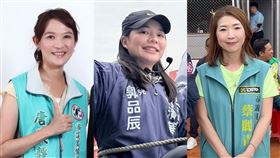 民進黨台南市議員第6選區（安南區）初選，由郭品辰、蔡麗青、唐儀靜出線（圖／翻攝自臉書）