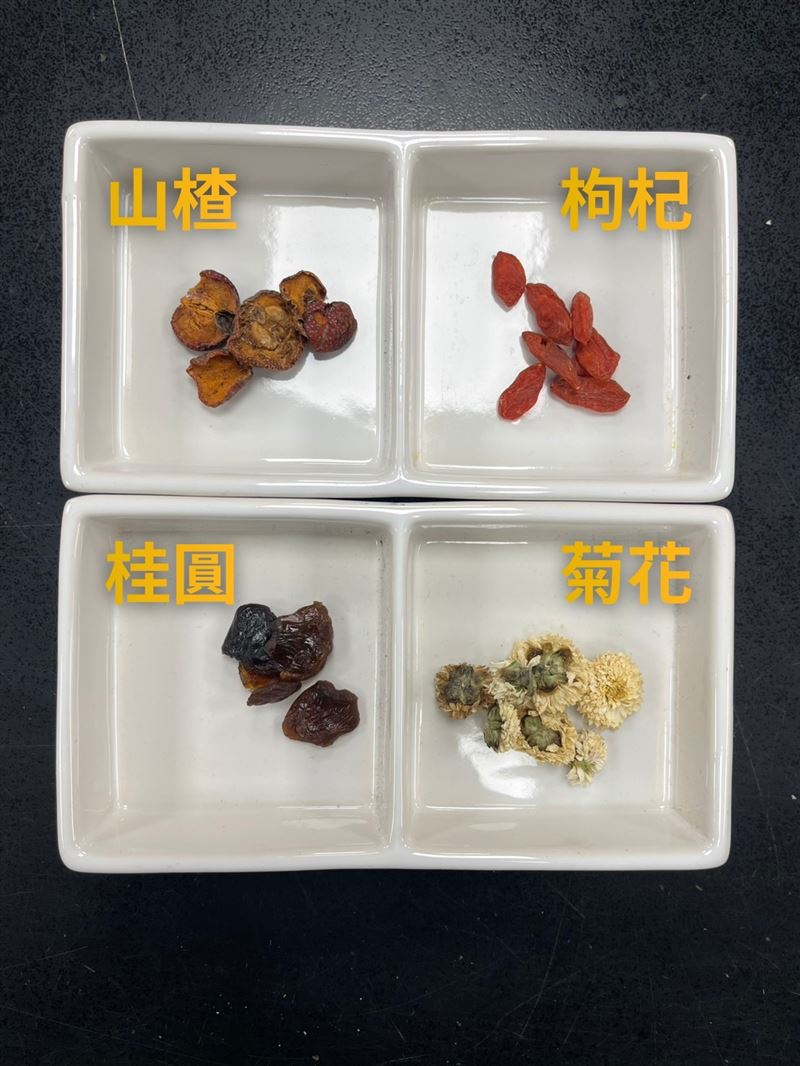 中醫推薦有助睡眠的中藥材 枸杞、菊花、山楂、桂圓。(圖/恩主公醫院提供)