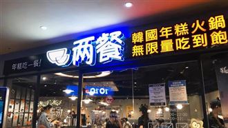 兩餐蹭WBC「替韓國控分道歉」！球迷怒了