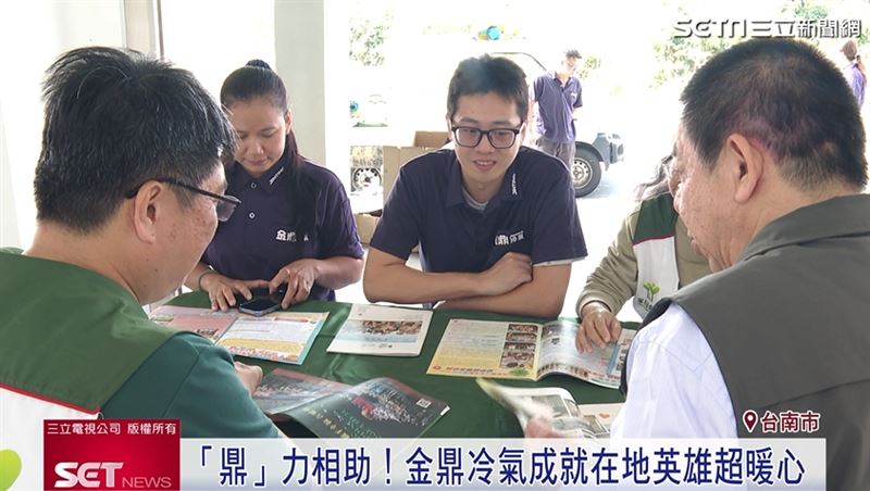 金鼎冷氣免費捐贈冷氣，給即將搬遷到新據點的家扶玉井服務處
