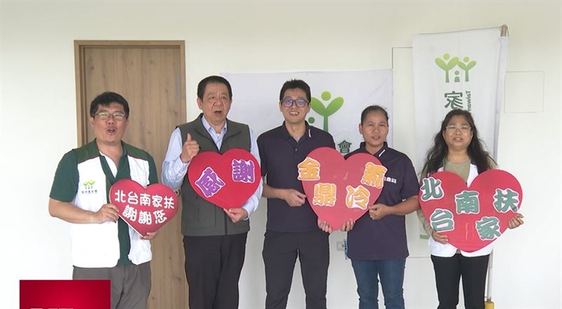 秉持「存好心、做好人」的信念，金鼎冷氣成就每一位在地英雄
