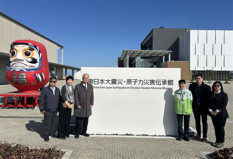 福島311震災十五週年，台日美攜手核災醫療