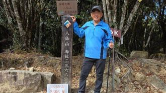 前課長遇山難向妻求救後斷訊！最後身影曝