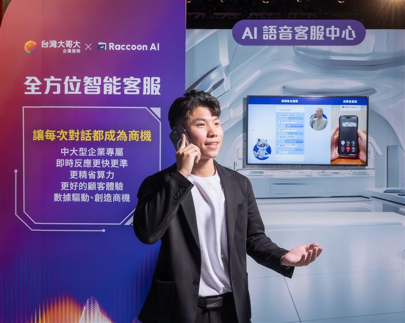 詹姆斯科技(JTCG)Raccoon AI亦採用台灣大最新語音模型，全新推出多通路AI智慧語音客服。（圖／台灣大提供）