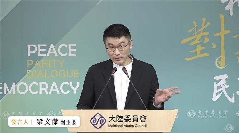 陸委會副主委梁文傑。（圖／翻攝畫面）