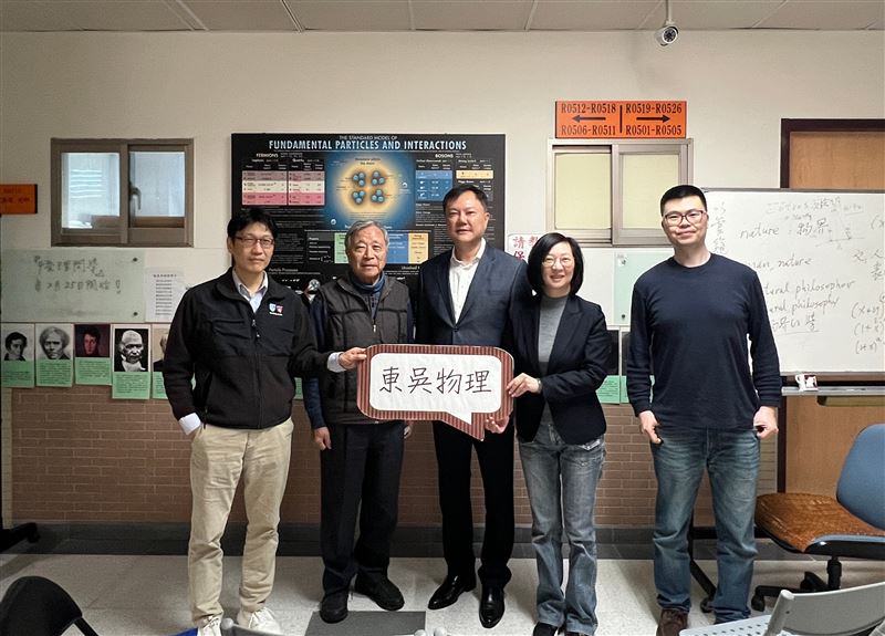 左起為梅長生教授、東吳大學前校長物理系現任劉源俊名譽教授、中興大學日韓總和研究中心資深研究員金士懿博士、榮華碳中和董事長丁子華、林君彥助理教授。(圖／東吳大學物理系提供)