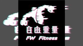 主打單次計時收費的「自由重量」北門館健身場館忽然未營業。（圖／翻攝自「自由重量」北門館臉書）