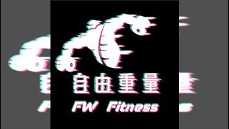 主打單次計時收費的「自由重量」北門館健身場館忽然未營業。（圖／翻攝自「自由重量」北門館臉書）