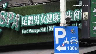 獨／選辣妹按摩錢不夠　日客不按了遭報復