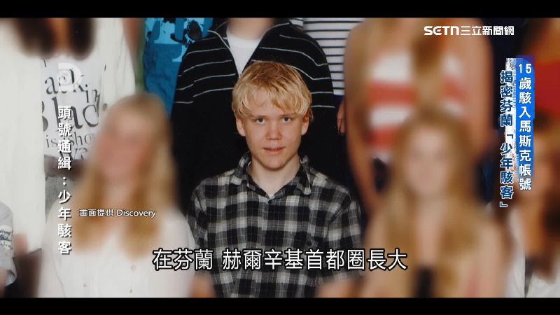 尤利烏斯‧基維馬基童年大部分時間，都沉浸在電腦世界