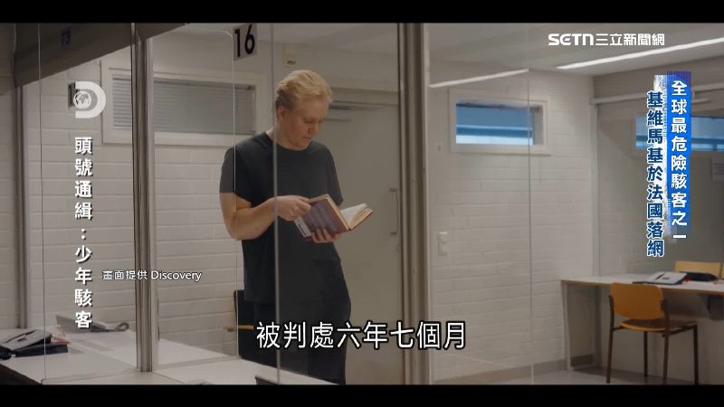 直到2023年2月，他才在芬蘭被判處入監六年七個月