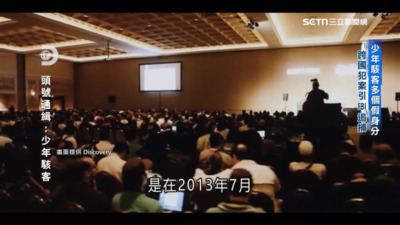 13年的拉斯維加斯駭客年會，是尤利烏斯‧基維馬基與FBI第一次交鋒