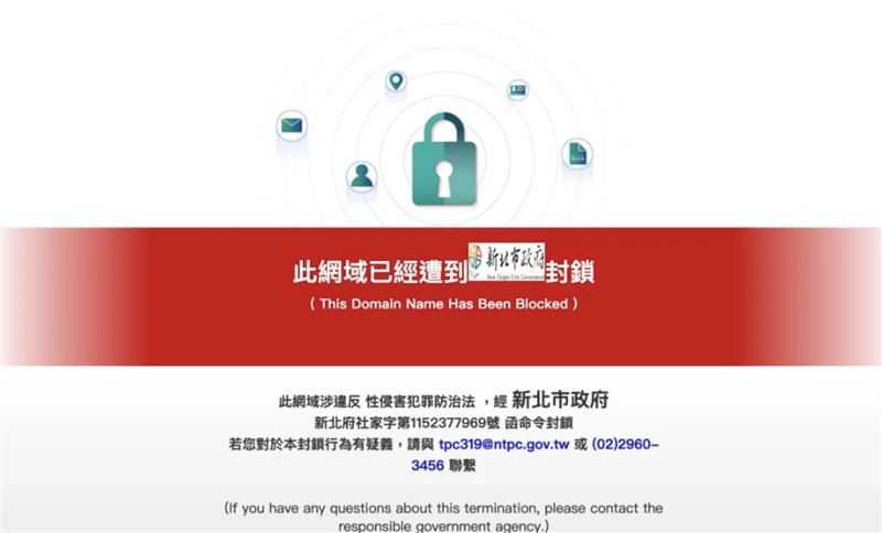 「MissAV」遭到檢舉，因而被新北市政府封鎖，引起全網哀號。（圖／翻攝自Threads）