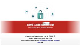  新北市,日本,新北市政府,PTT,盜版,AV（圖／翻攝雲爸的3c學園）（圖／翻攝自Threads）