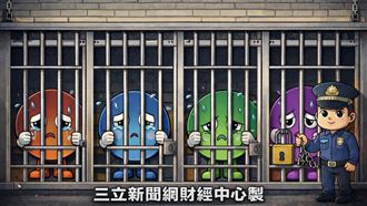 4檔個股遭「抓去關」　全部關到3月26日！