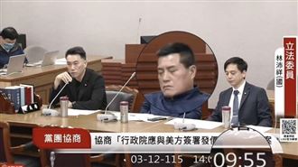 藍白協商軍購案　國民黨這立委睡翻網炸鍋