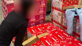 好市多,化妝品,代購,南崁（圖／網友提供）