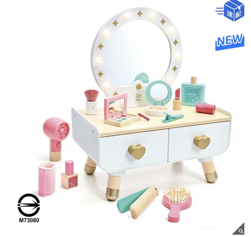 好市多這款兒童化妝台售價799元，爸媽瘋搶。（圖／翻攝自好市多網站）