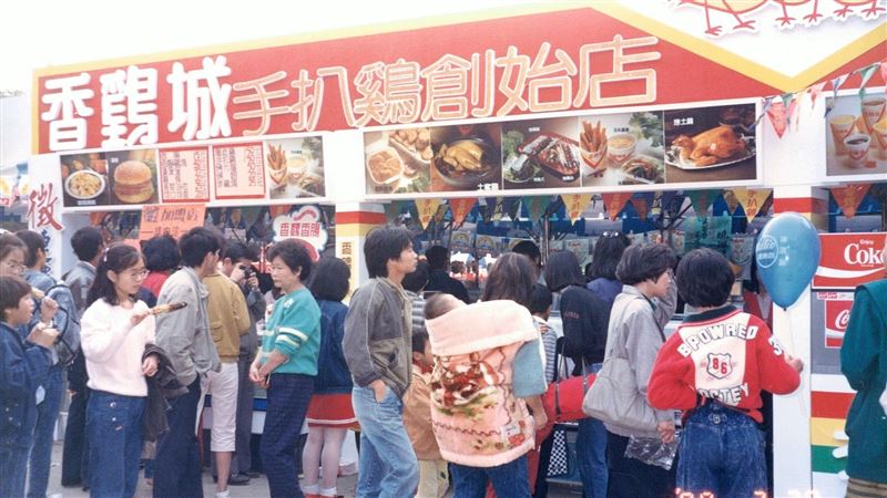 幕後／手扒雞始祖「香雞城」回來了！
