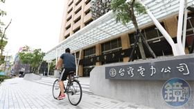 台電不服少算員工加班費挨罰，打行政訴訟告桃園市政府，法院近日判原處分無誤，台電敗訴，圖為台電大樓外觀。（資料照）