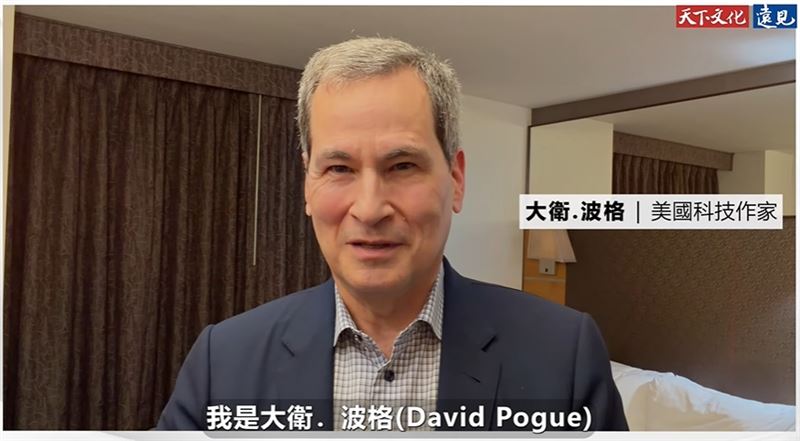 《蘋果之道》曝光外界不知道的蘋果公司10個秘密、書寫:蘋果如何穿梭在人文藝術與科技的交會點,改寫人類生活型態。(圖/翻攝自IG @stevejobsok、翻攝自天下文化YT、天下文化提供)