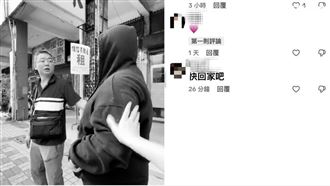 少女離家失蹤多天…親友齊喊4字讓她回頭