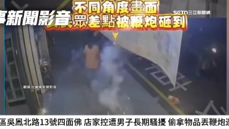 嘉義市有間泰國佛物店指控,有人對著店內丟鞭炮,嚇壞路過民眾