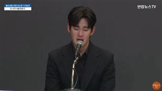 金秀賢哭喊清白一年仍遭封殺　拒賠28億