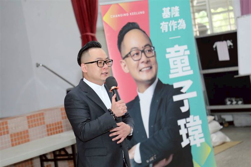 民進黨提名基隆市議長童子瑋角逐2026基隆市長（圖／翻攝自童子瑋臉書）