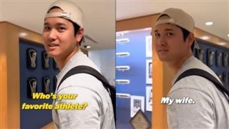 大谷翔平「求生欲」爆棚！甜喊最尊敬老婆