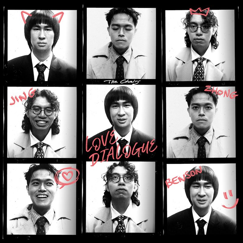 椅子樂團推出新專輯。(圖/明天的歌有限公司提供)