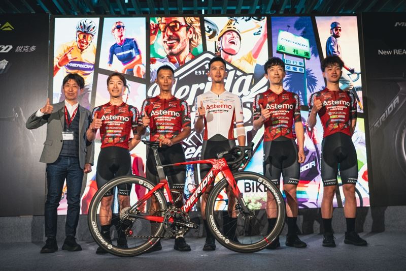 日本Astemo宇都宮車隊也將以美利達REACTO戰駒出賽環台賽，發表會上宇都宮車隊2026年車隊版塗裝也首次公開亮相。（圖／圓創運動行銷提供）