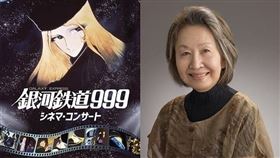 日本傳奇聲優池田昌子離世。（圖／翻攝自X平台）