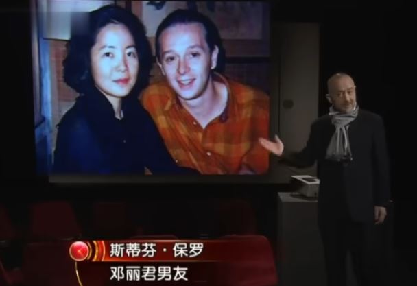 《娛樂轉圈圈》熱議主題「鄧麗君最後的愛人」,分享了鄧麗君與保羅的親密合照。(圖/翻攝自《娛樂轉圈圈》頻道)