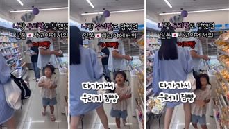 韓母女遊日逛超商　遭撞人族包包狠砸臉