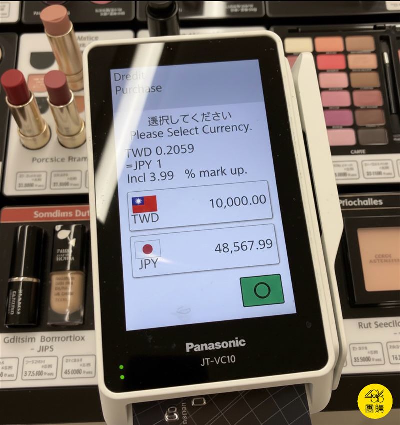 在日本刷卡,若看到「動態貨幣轉換」該選新台幣還是日圓?(圖/翻攝自486先生臉書)