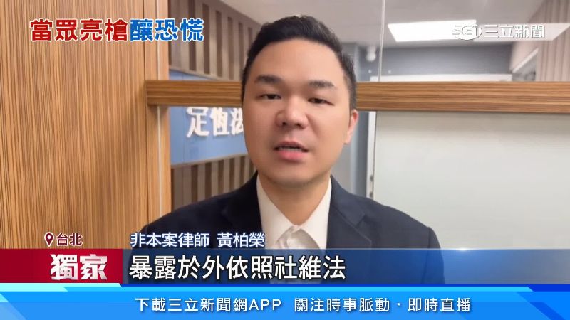 非本案律師黃柏榮出面說明