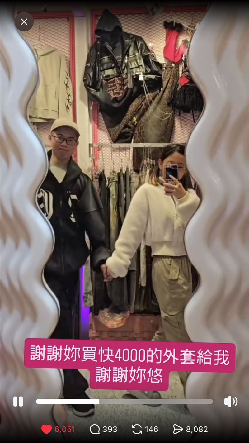 鄧佳華與來心還一起在西門町牽手逛街,女方買4000元的新外套送他。(圖/翻攝自鄧佳華Threads)