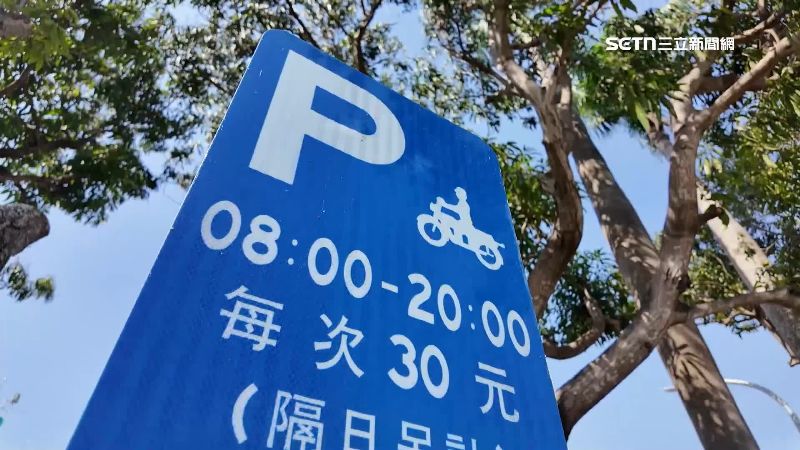 果嶺公園機車停車場，機車採計次收費