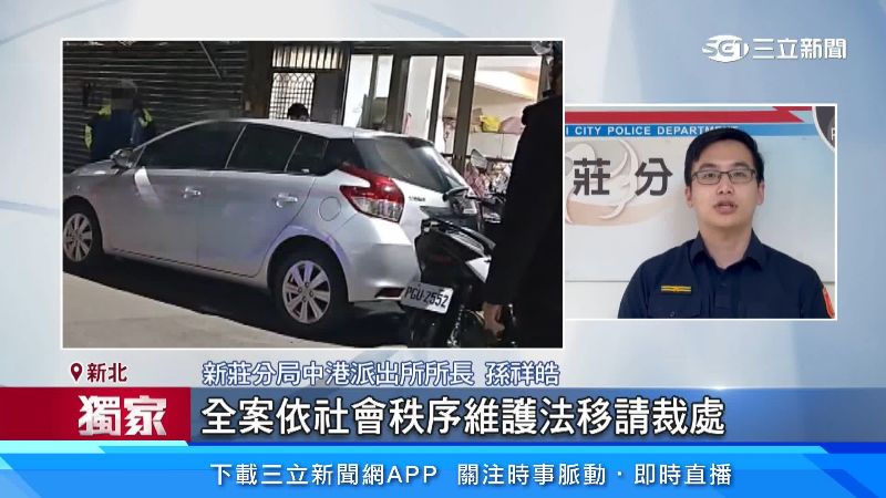 警方出面說明